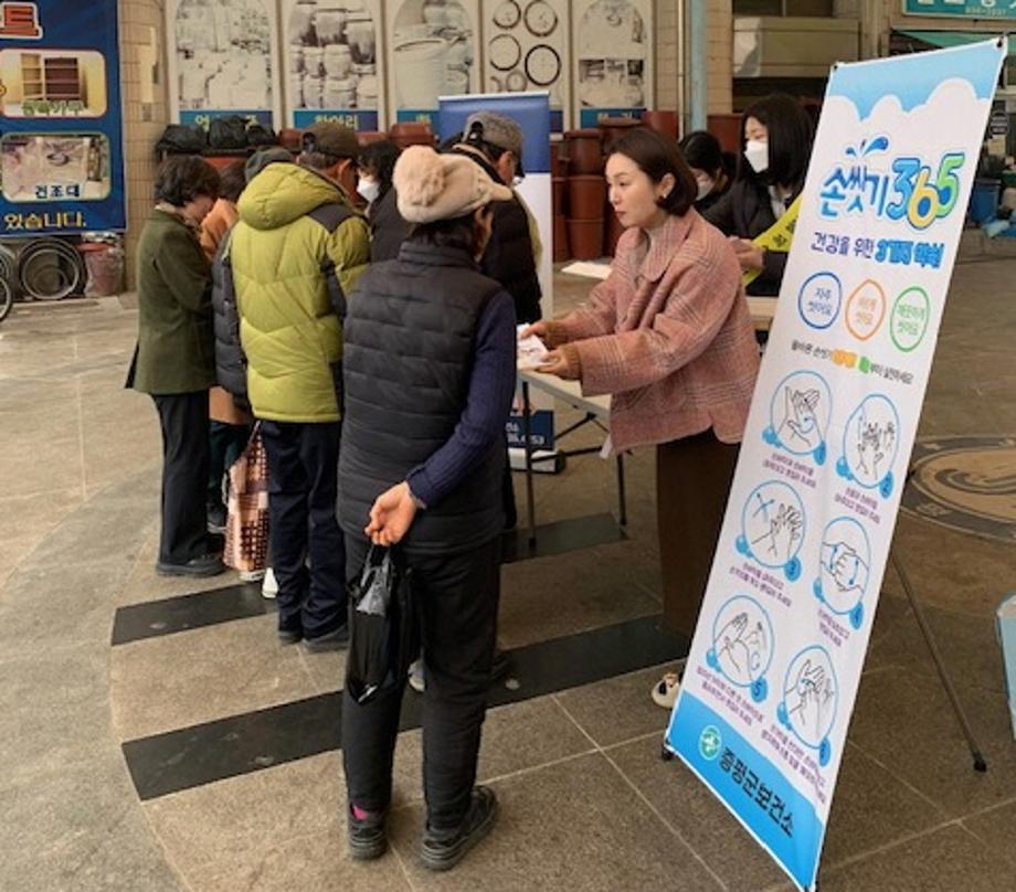 증평군보건소, 설 연휴 응급진료 및 감염병 예방 총력 대응