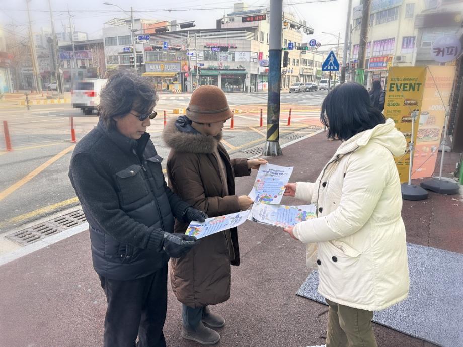 증평군, 농업인 안전보험 가입 홍보 나서