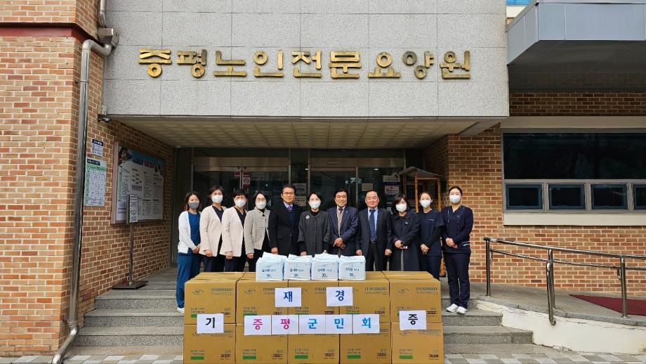 연효석 前)재경증평군민회장, 설 명절 맞아 온정의 손길 전달