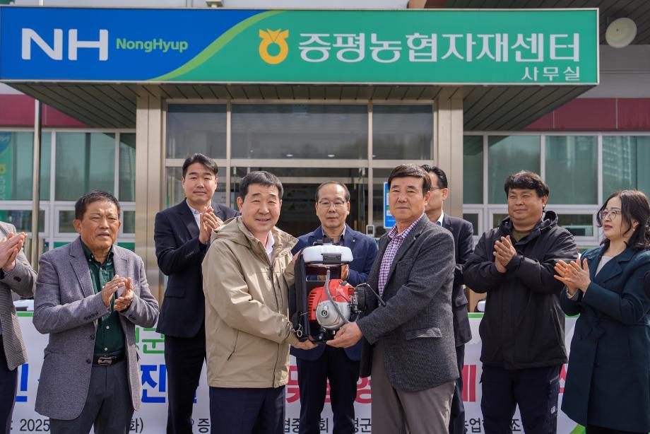 증평군, 농협과 손잡고 농기계 지원...&ldquo;농가 부담 던다&rdquo;