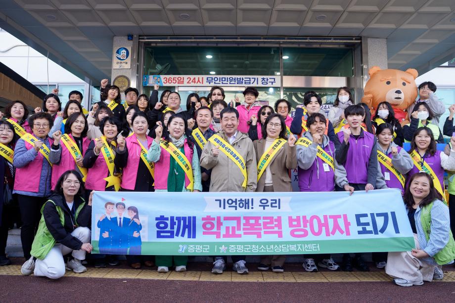 증평군, 새롭게 업그레이드된 청소년상담포차&lsquo;참새방앗간 up!&rsquo;운영 시작!