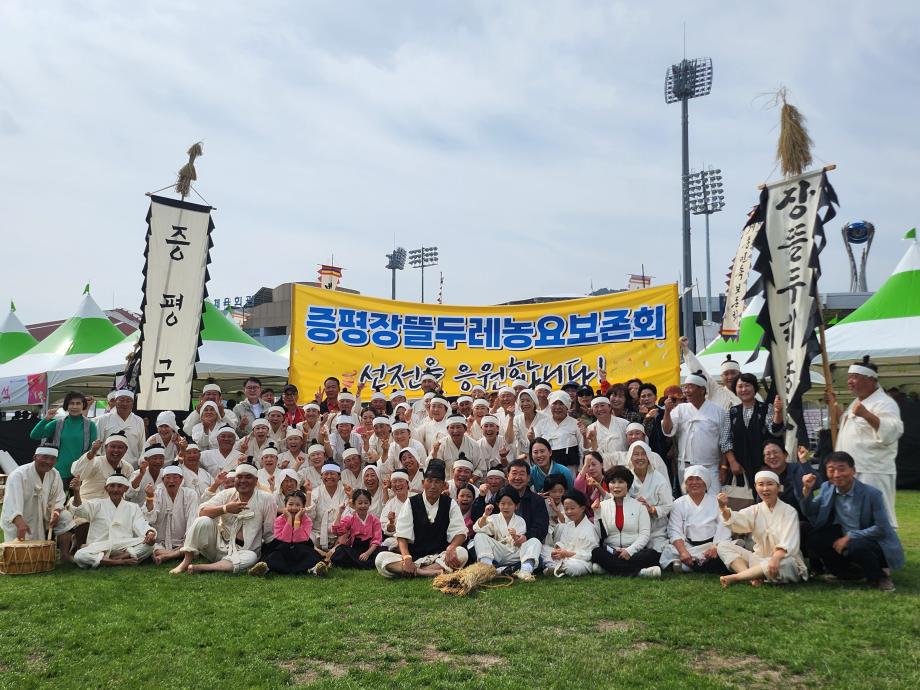 증평 장뜰두레농요 충북도 무형 유산 신청 추진