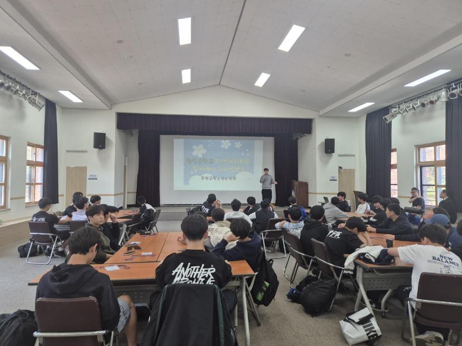 증평군청소년수련관, &lsquo;2025 청소년 리더십 캠프Ⅰ&rsquo;운영