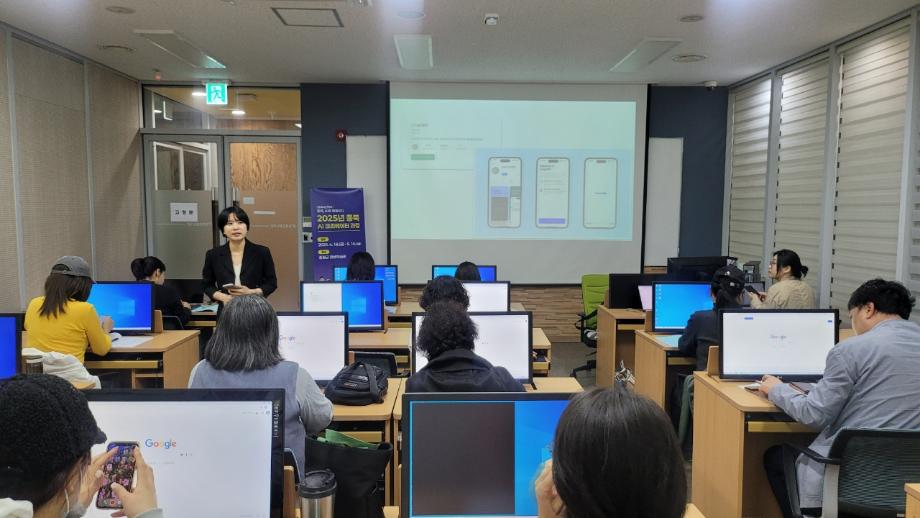 증평군, 충북시민대학 &lsquo;AI크리에이터 양성과정&rsquo;개강