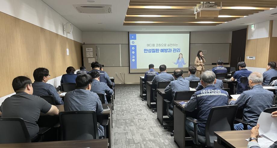 증평군보건소, ‘오피스핏! 직장인 건강교실’운영