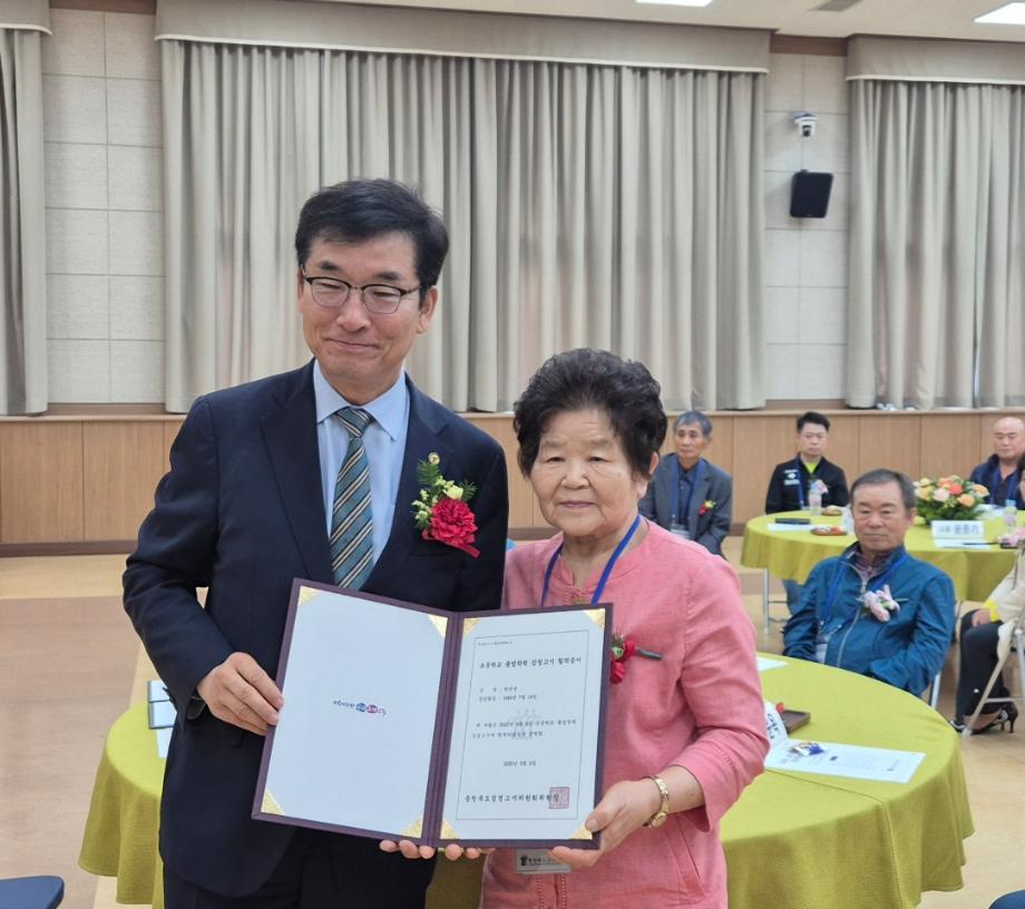 증평군, 성인검정고시 초졸 도내 최고령 79세 합격자 배출