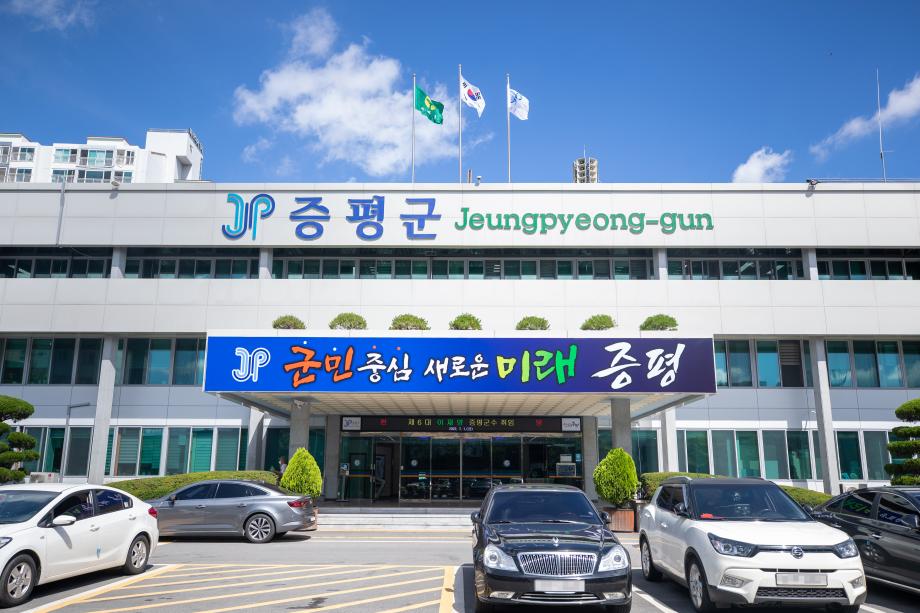 증평군, 시군종합평가 상위권...1억9375만원 확보
