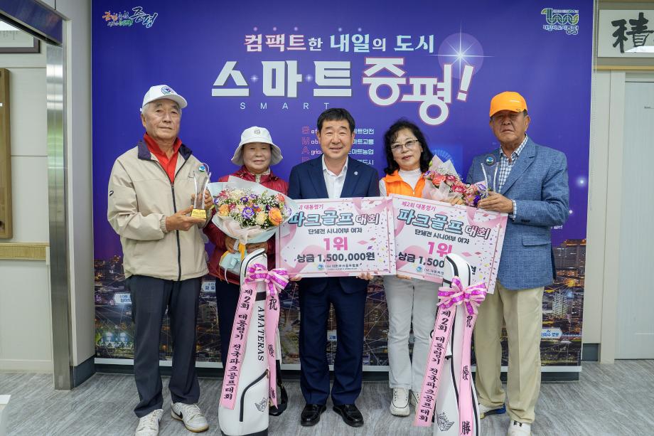증평군, 제2회 대통령기 전국 파크골프대회 단체전 시니어부 &lsquo;우승&rsquo; 쾌거