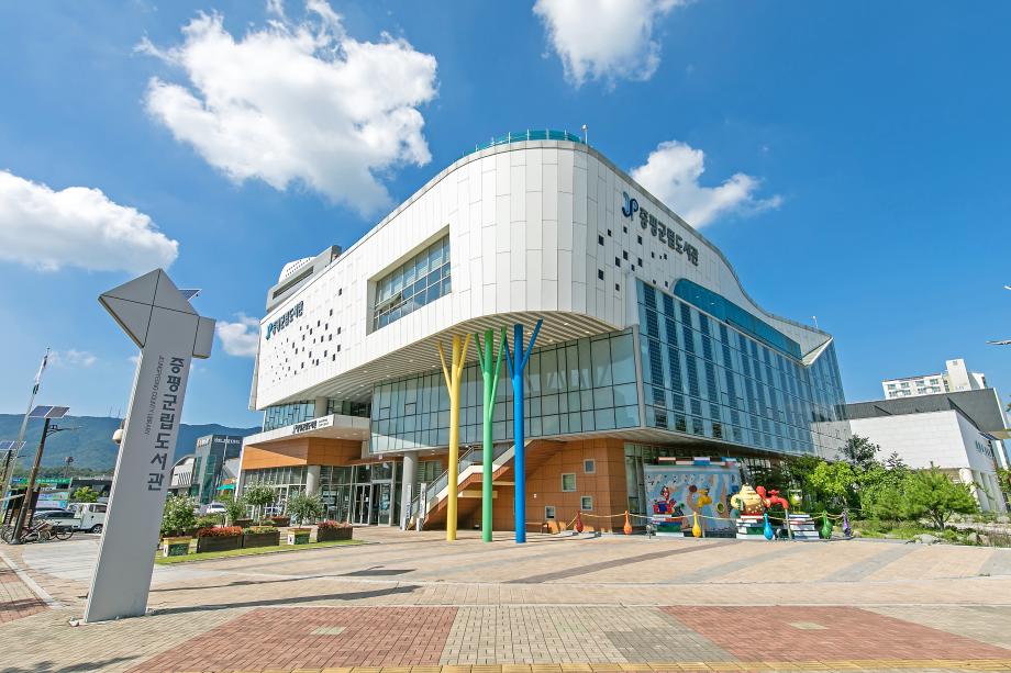 증평군립도서관, &lsquo;25년 독서 보조기기 지원사업&rsquo; 선정