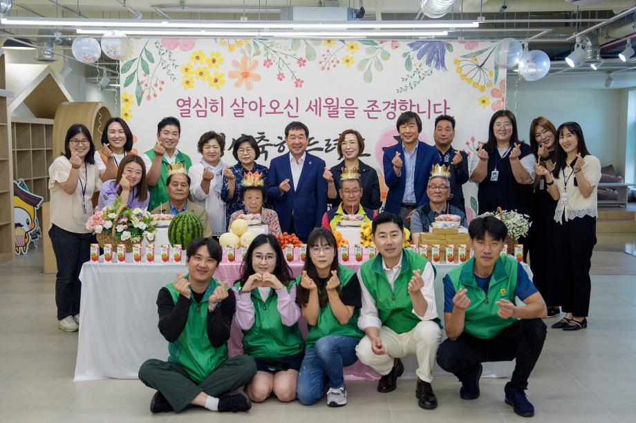 증평군,&lsquo;어르신 생신 축하드려효(孝)&rsquo;...지역사회가 함께하는 따뜻한 생신상