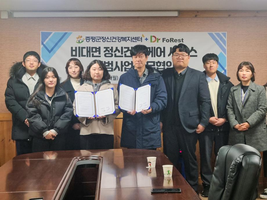 증평군, &lsquo;365일 앱으로 지키는 마음건강&rsquo;