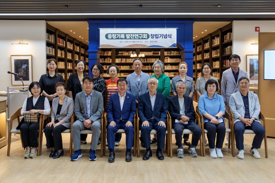 &lsquo;증평기록 발전연구회&rsquo; 공식 출범