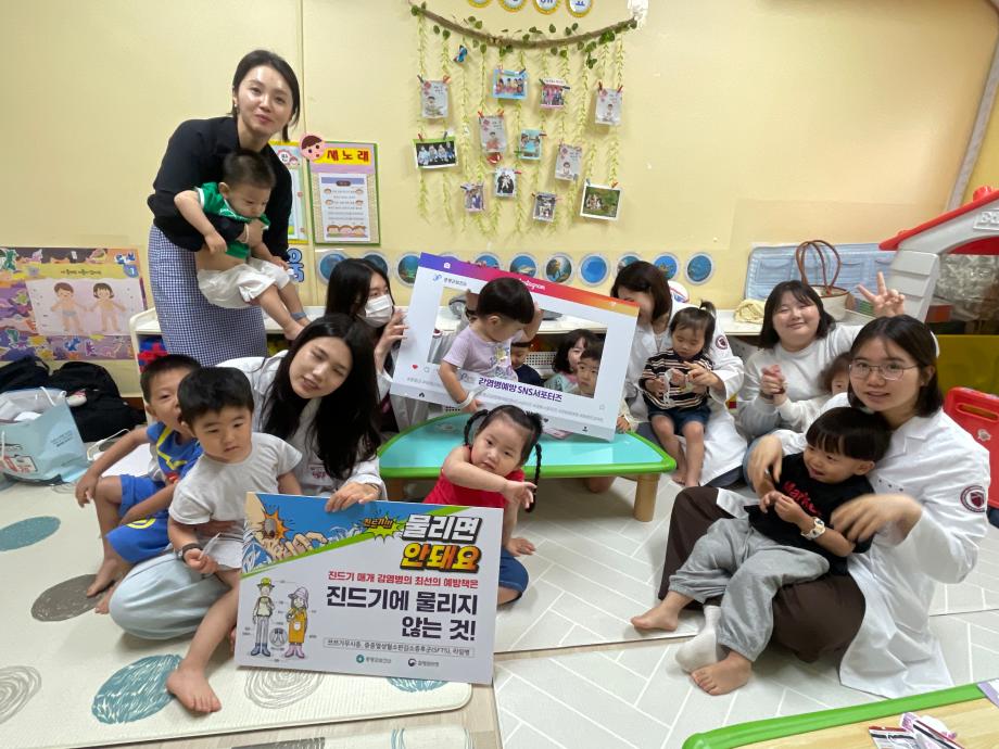 증평군보건소, 감동 서포터즈 지역사회 감염병 예방 &lsquo;앞장&rsquo;