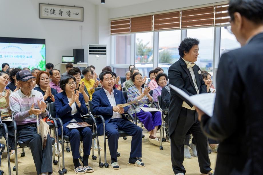 증평군, 어르신과 함께 부른 &lsquo;그 시절 우리가 사랑했던 노래&rsquo;