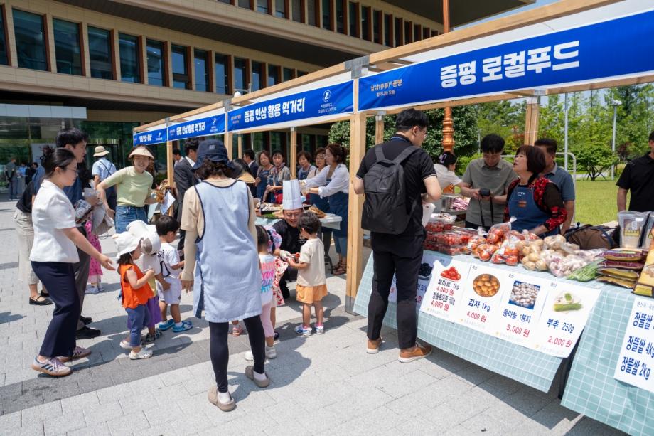 &lsquo;삼삼(蔘蔘)한 증평, 빛이 나는 오늘&rsquo;...국회서 증평 농&middot;특산물 홍보 및 판매전 열려