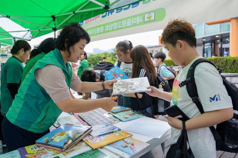 새마을문고중앙회 증평군지부, &lsquo;사랑의 책 나눔사업&rsquo; 실시
