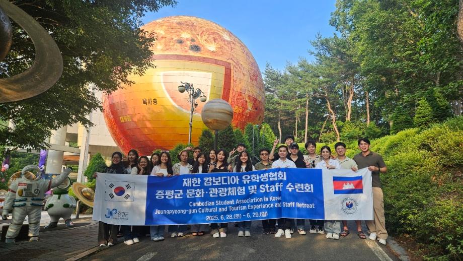 재한캄보디아 유학생 증평에서 투어패스 즐겨