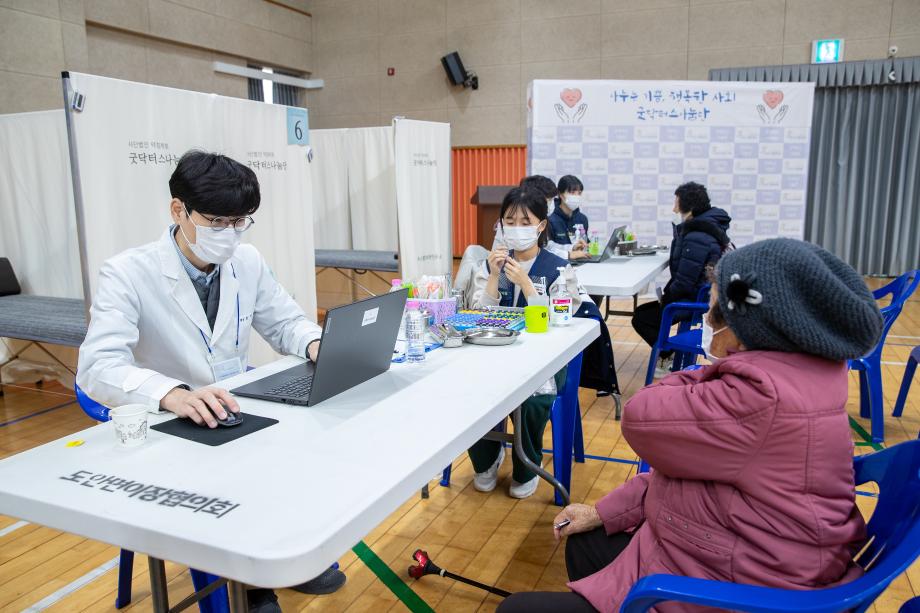 증평군, 굿닥터스나눔단과 함께하는 한의 의료봉사&hellip;주민 건강 책임진다