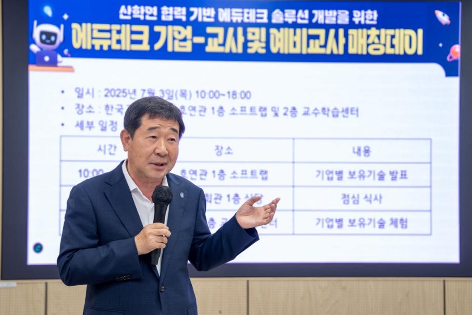 증평군, RISE사업 본격 시동&hellip; 미래형 지역 인재 양성의 중심지로 도약