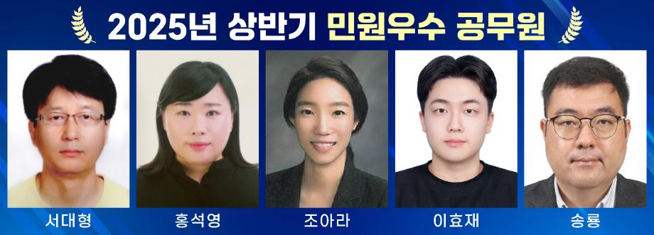 증평군, 친절&middot;신속&middot;정확한 민원행정으로 군민 만족도 UP!