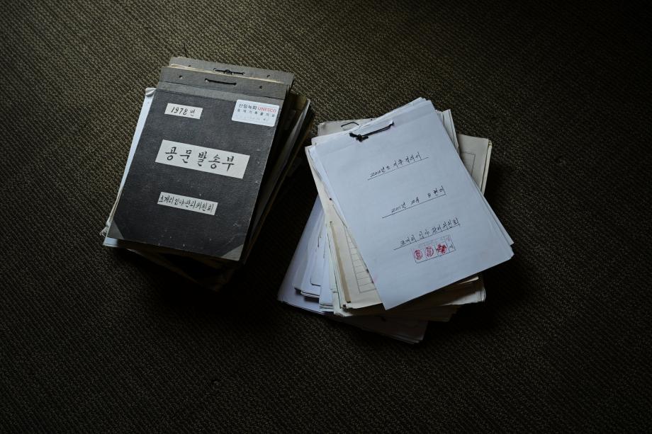 증평군, 산림녹화 기록물 추가 수집 추진&hellip;기록유산 보존 나서