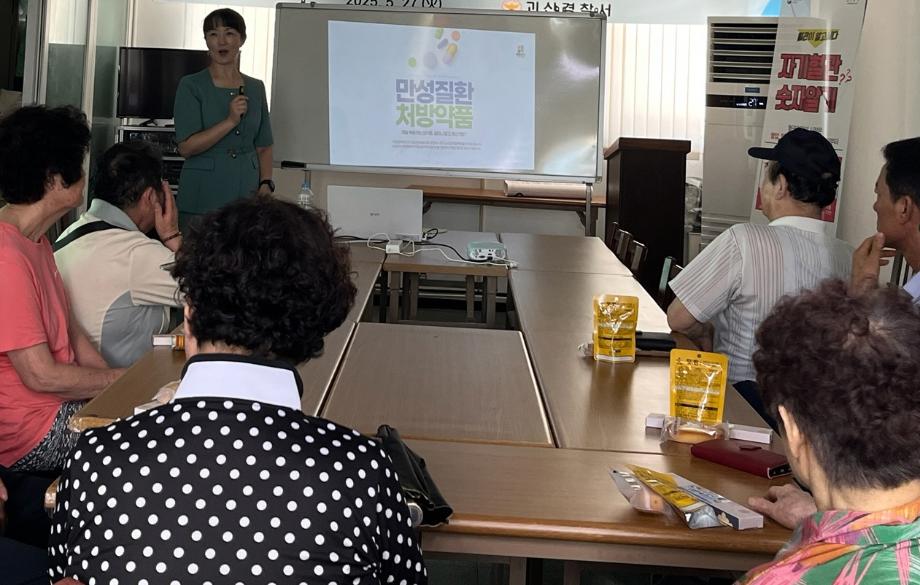 증평군보건소, 소상공인 대상 &lsquo;혈관건강 원스톱 강의