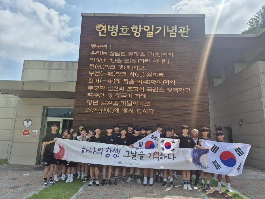 증평군청소년수련관 &lsquo;증평독립로드&rsquo; 인증프로그램 운영