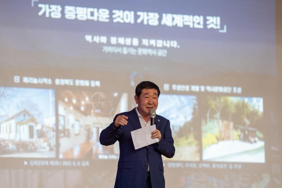 증평군청소년상담복지센터, &lsquo;찾아가는 학교폭력예방교육&rsquo;성료