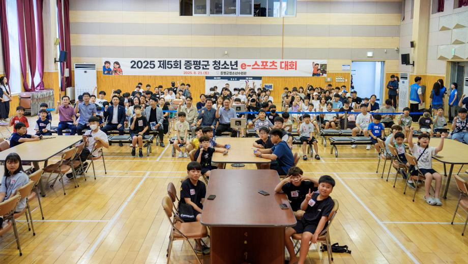 증평군청소년수련관, &lsquo;제5회 증평군 청소년 e-스포츠 대회&rsquo;성료