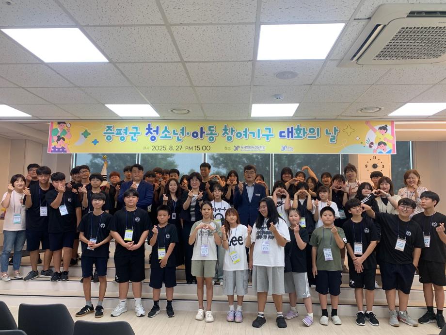 &lsquo;우리가 만드는 더 나은 증평군&rsquo;...제4회 청아대 성료
