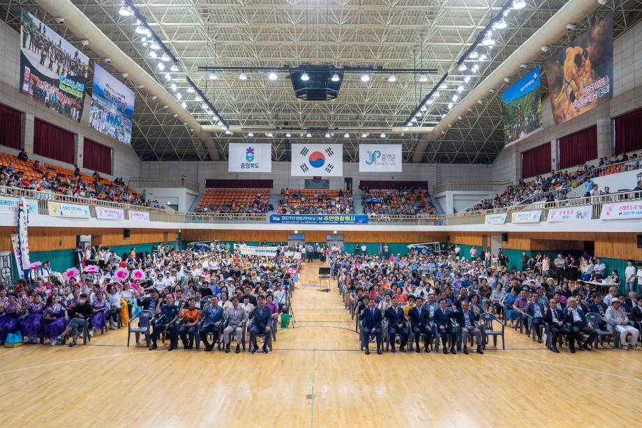 제22주년 증평군민의 날 기념, 주민화합행사 성료