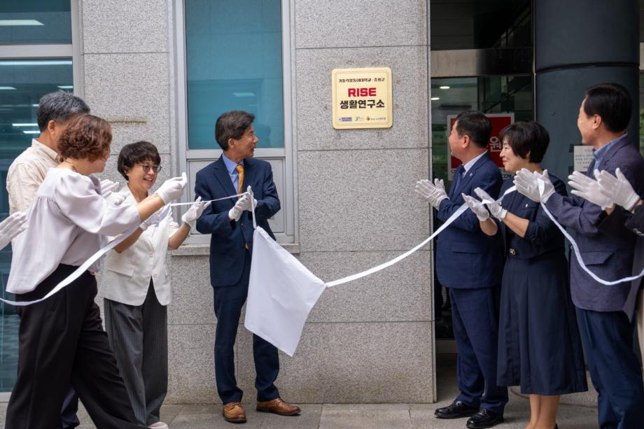 증평군&ndash;가톨릭꽃동네대학교, &lsquo;생활연구소&rsquo; 현판식 개최