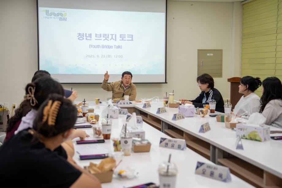 증평군, 청년과 지역을 잇는 대화의 장&lsquo;청년 브릿지 토크(Bridge Talk)&rsquo;개최