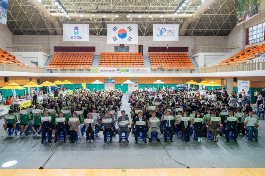 &lsquo;청소년이 주인공이 되는 날&rsquo;...증평군, 첫 &lsquo;청개구리 축제&rsquo; 성황