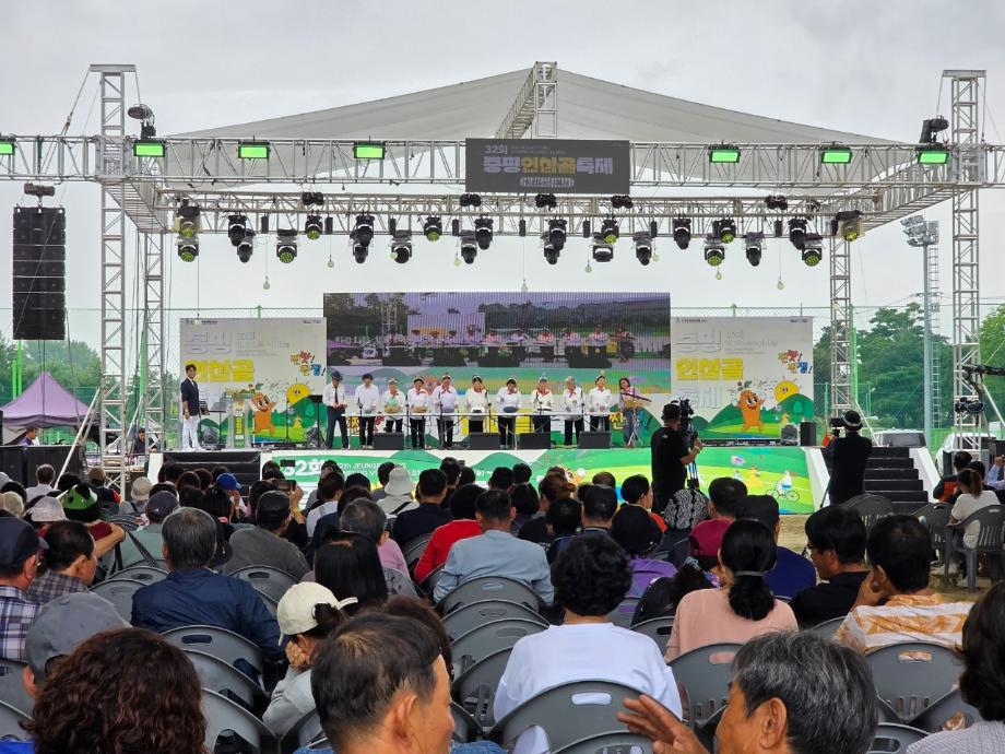 &ldquo;찐맛! 찐잼!&rdquo;증평 인삼골축제 막 올랐다.