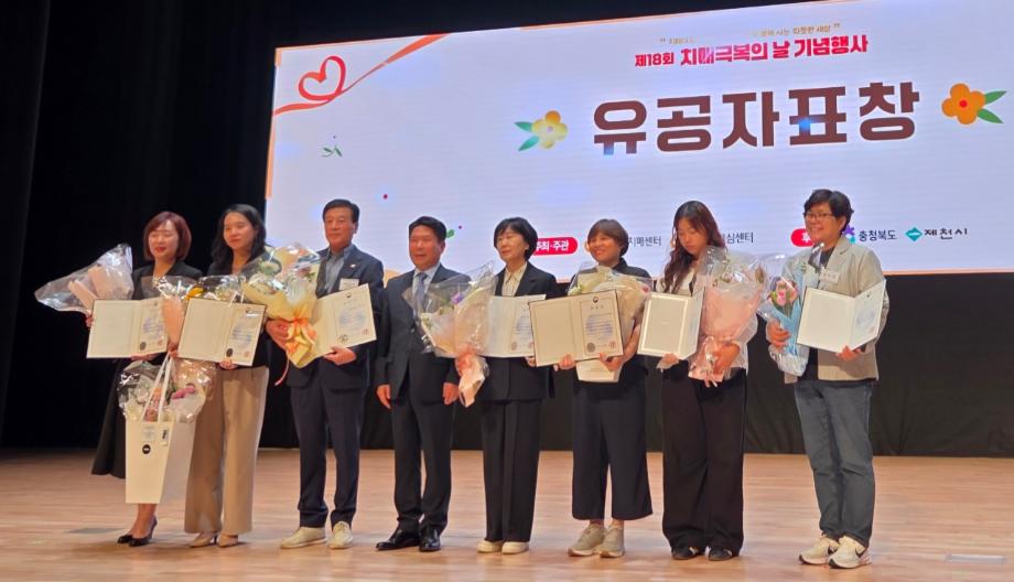 증평장뜰시장 상인회, &lsquo;치매극복의 날&rsquo; 보건복지부 장관 표창