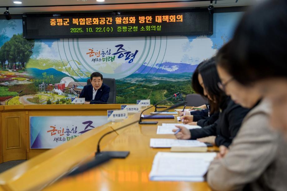 증평군, 복합문화공간 활성화로 일상에 문화를 더하다.