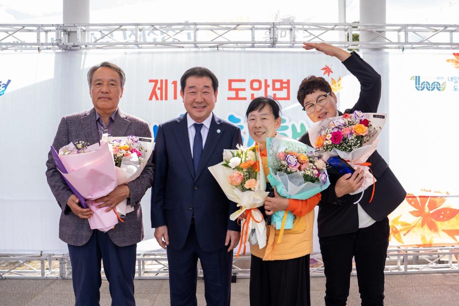 증평군 도안면 주민자치회 &lsquo;제14회 주민화합행사&rsquo; 성료