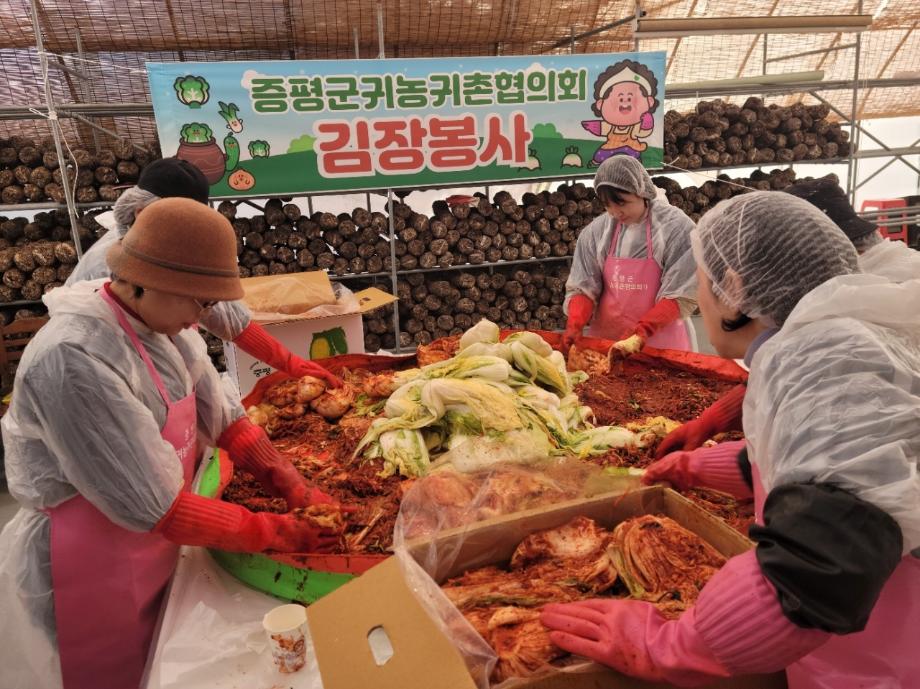 증평군귀농귀촌협의회, 재능기부 봉사활동으로 지역사회 화합 맞손