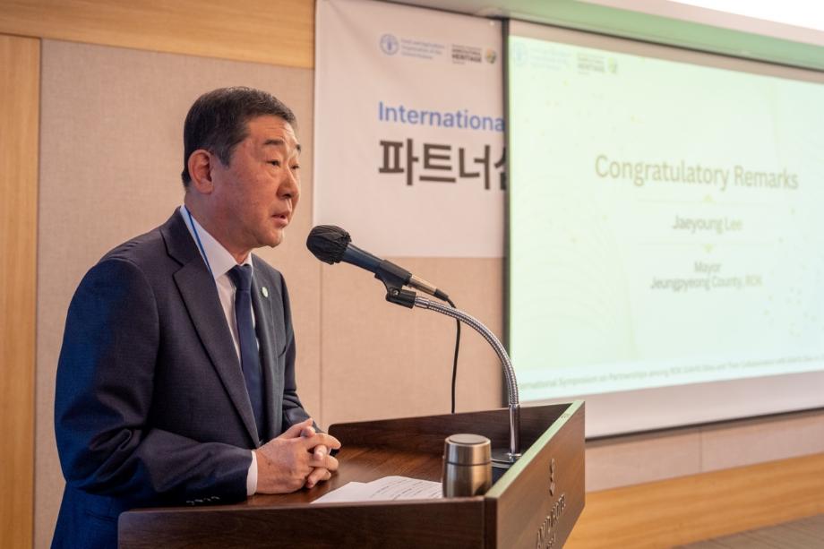 증평군-FAO(세계식량농업기구), 지속가능 농업 공동 협력 나서