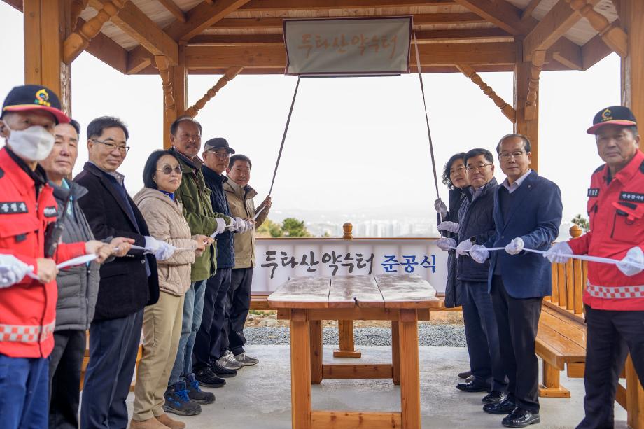 증평군, ‘두타산 약수터’ 조성
