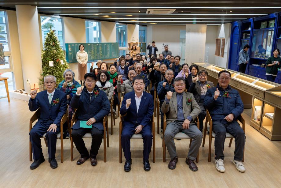 증평군, 산림녹화기록물 유네스코 세계기록유산 등재 기념전시 개막