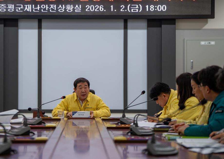 증평군, AI 양성 반응...긴급회의 열고 방역 대응 강화