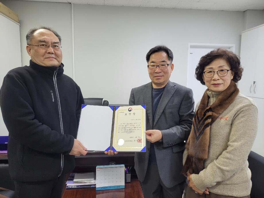 증평군새마을회, 2025년 입영문화제 유공 표창 수상