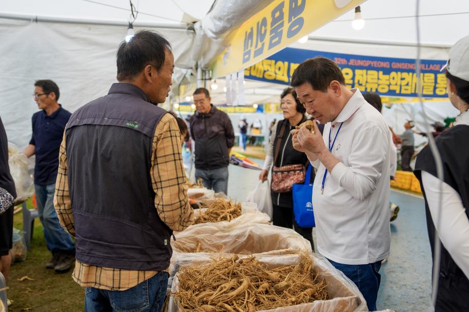 증평인삼골축제, ‘도 지정 우수축제’ 발판 삼아 2026년 대도약 준비