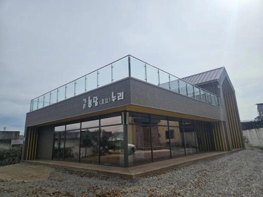 증평군, 귀농 희망자 ‘체류 부담’ 없앤다...충북 첫 무료 숙박 지원