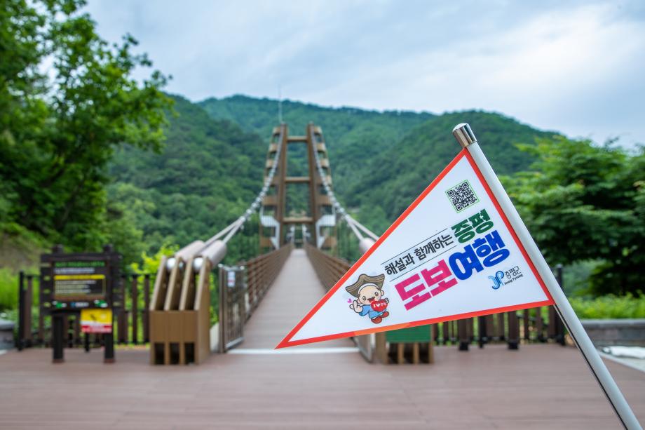 봄길 따라 걷는 증평... 발길마다 이야기가 피어난다.