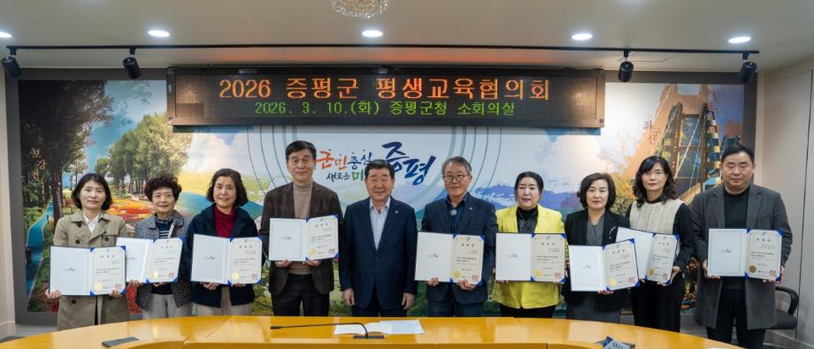 증평군, 우수 학습도시 넘어 선순환 교육 생태계 구축 박차