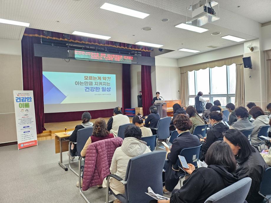 증평군보건소, ‘건강한 이음’ 돌봄매니저 양성