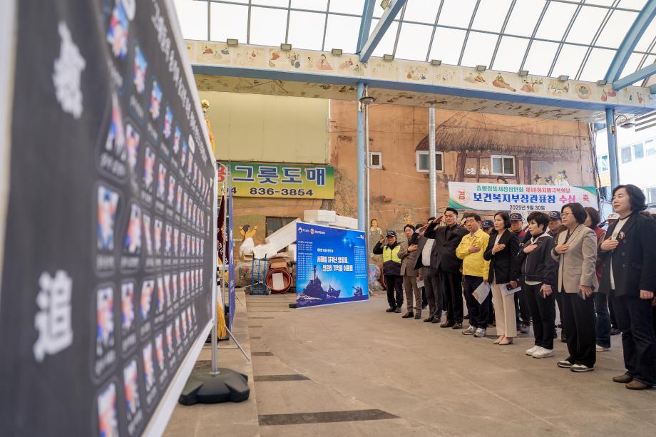 증평군재향군인회, 서해수호의날 맞아 안보의식 확산 거리 홍보